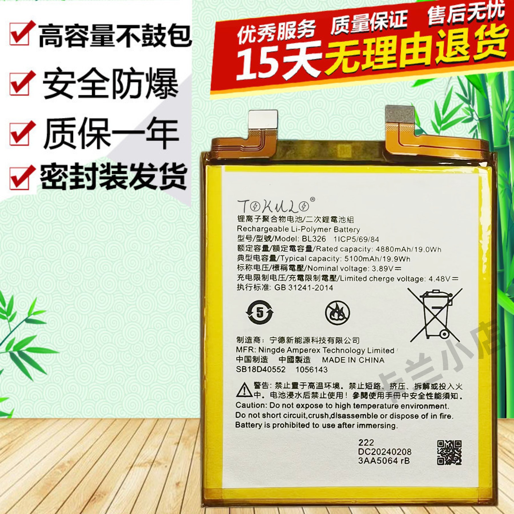 适用于Lenovo联想Y70拯救者原装电竞手机L71091全新BL326电池电板