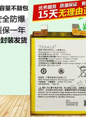 适用于Lenovo联想Y70拯救者原装电竞手机L71091全新BL326电池电板