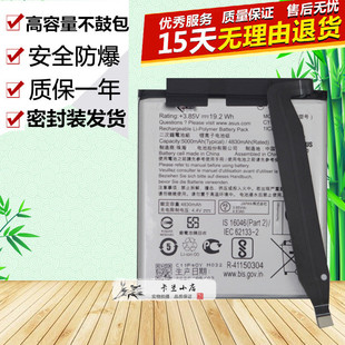 适用于ASUS华硕Zenfone7/Pro ZS670KS 671KS原装手机C11P1904电池