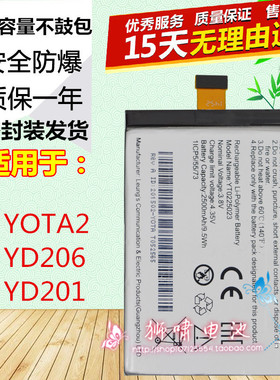 适用于二代原装手机电池电板