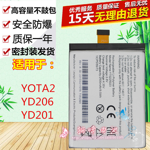 适用于二代原装手机电池电板