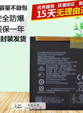 适用于诺基亚9 PureView TA-1082 TA-1087原装手机HE354电池 电板