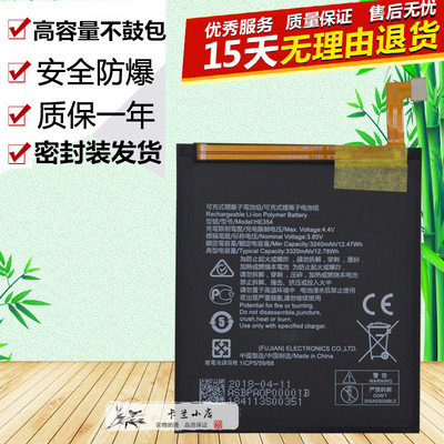诺基亚TA-1082TA-1087手机电池
