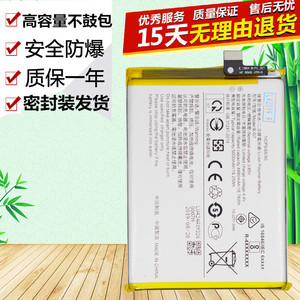 乐玩适用步步高vivo X5Z手机电池X5z内置B-G7手机电板VIVOX5Z电池