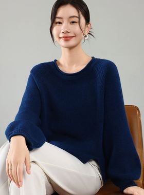 2024年新款【现货】蓝绒绒毛衣不掉毛24支羊毛|气质蓝色洋气针织