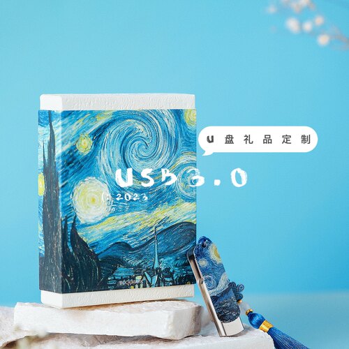 送流苏