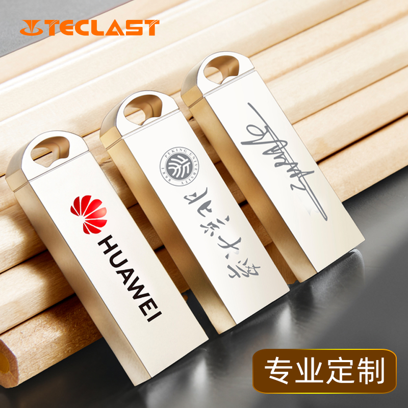 台电正品官方小容量定制迷你 u盘8g车载金属防水投标优盘批发
