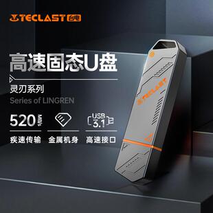 台电固态u盘1TB高速USB3.1GEN1正版刻字定制logo大容量移动固态