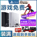 索尼PS4二手原裝 PRO VR游戲港版 租賃 折騰游戲主機家用游戲機slim