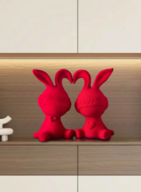 创意心动植绒兔坐姿摆件