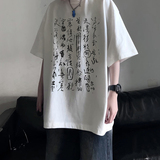 风印花打底衫纯棉百搭款免烫圆领T恤潮牌HY521TP25控39，男装T恤，电商A102B