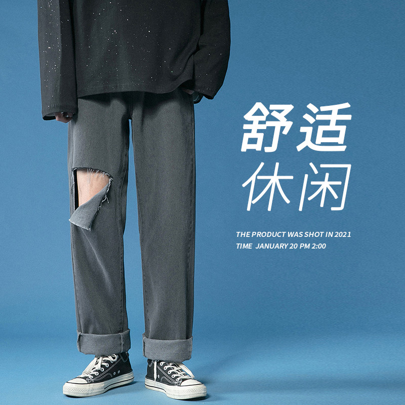 烟灰色牛仔裤子男士韩版潮流宽松阔腿直筒裤破洞裤图片