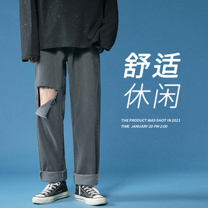 烟灰色牛仔裤子男士韩版潮流宽松阔腿直筒裤破洞裤,深蓝色裤子男搭配图片