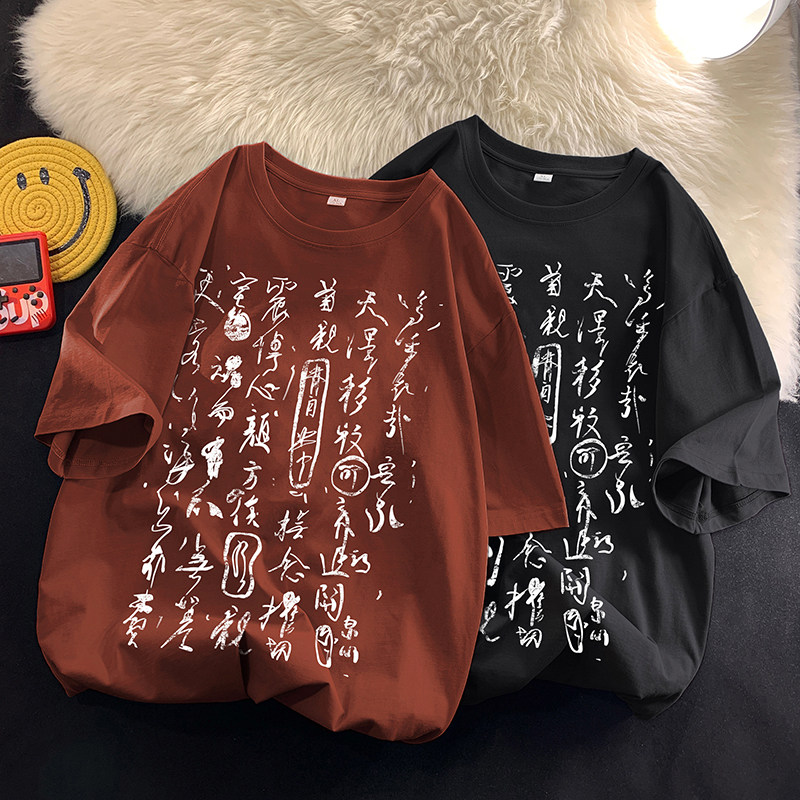 潮流时尚百搭款免烫圆领T恤潮牌风印花打底衫纯棉HY521TP25控39图片