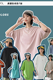 2022嘻哈纯色情侣短袖打底衫T恤白色男女半袖衣服上衣HY33T，男装T恤，电商A102B