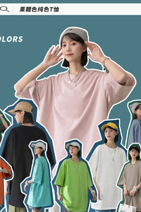 2022嘻哈纯色情侣短袖打底衫T恤白色男女半袖衣服上衣HY33T图片