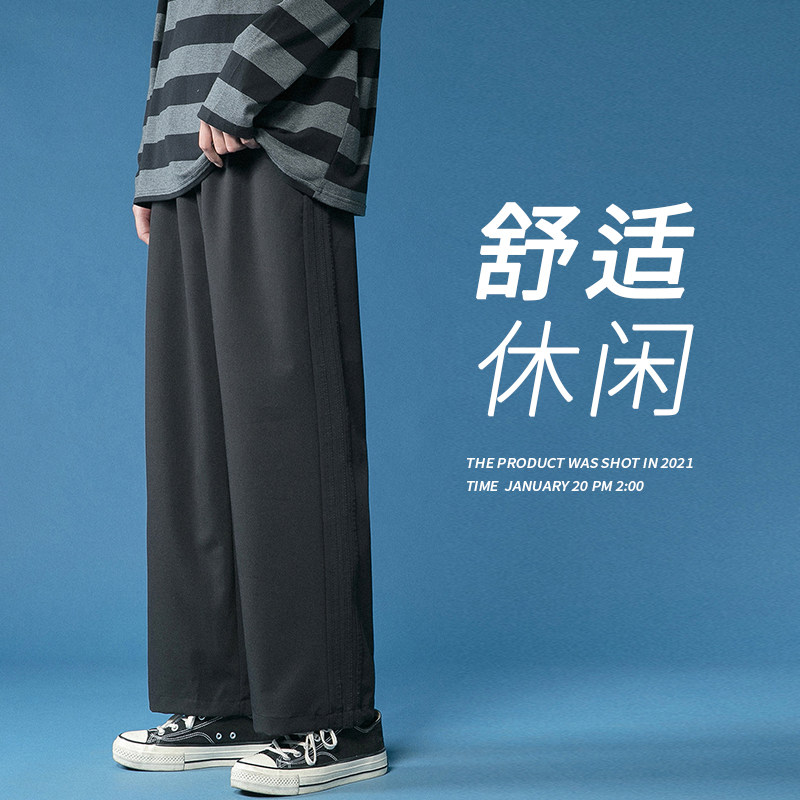 痞帅西裤男直筒宽松拖地阔腿裤春秋ins坠感休闲长裤图片