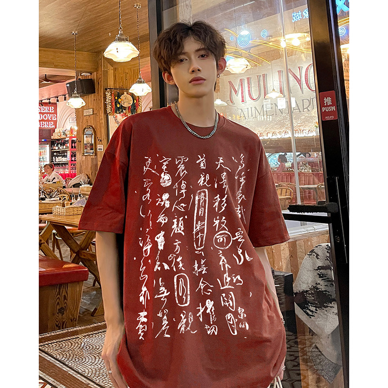 百搭款美式纯棉免烫圆领T恤潮牌青春流行印花打底衫HY521TP25控39图片
