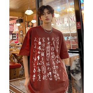 百搭款美式纯棉免烫圆领T恤潮牌青春流行印花打底衫HY521TP25控39图片