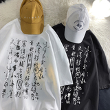 潮流时尚百搭款免烫圆领T恤潮牌风印花打底衫纯棉HY521TP25控39，男装T恤，电商A102B