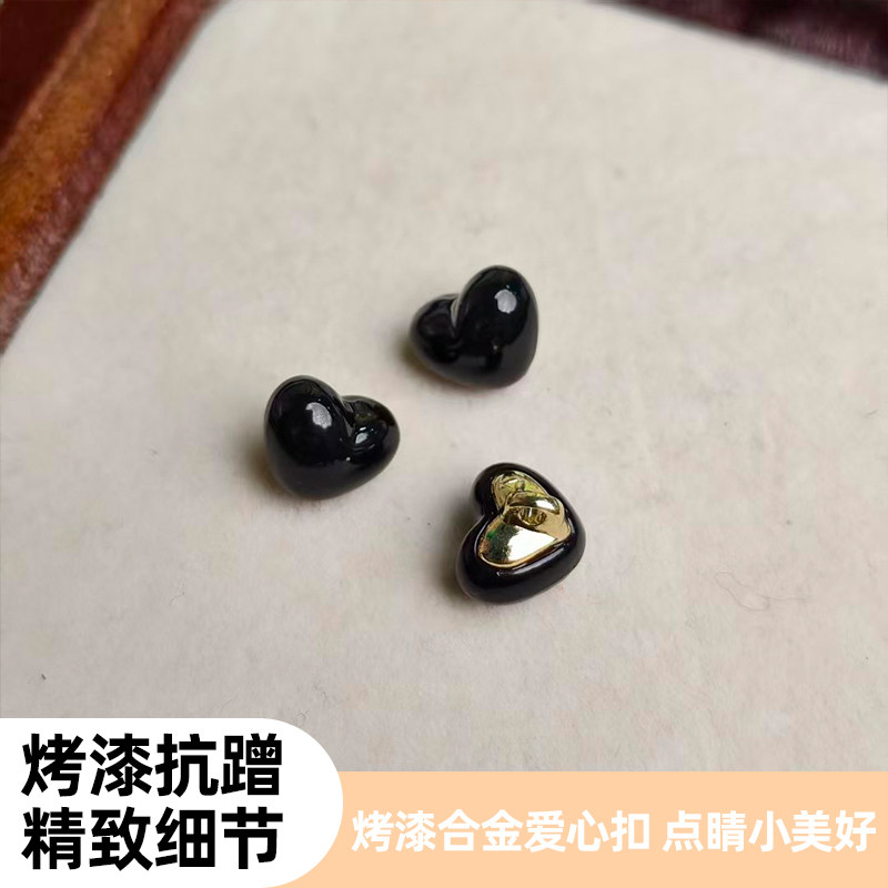 悠悠心愿屋~烤漆合金爱心扣子10mm双色可选diy手工小配饰,居家布艺,纽扣,淘宝优惠券,粉丝福利购,淘宝优惠卷