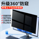 台式 21.5可拆卸24免贴27英寸23窥视屏16贴膜 电脑防窥膜360度屏幕防偷窥笔记本14显示器保护隐私卡扣挂式