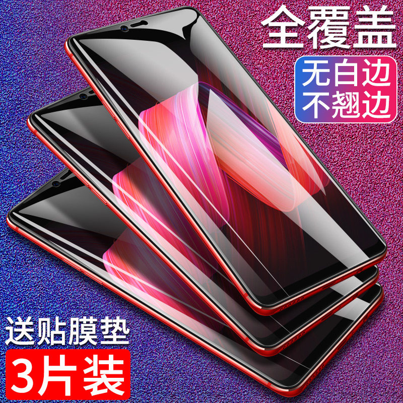 OPPO r15全屏手机膜r7sm磨砂防指纹水凝膜oppor15高清抗蓝光oppor7s全贴合无白边r15梦境版软膜非钢化玻璃|ruв категории Цифровые аксессуары, аксессуары для мобильных телефонов, телефон маска - от Buy2taobao.com для оказания профессиональной услуги покупки агента Taobao