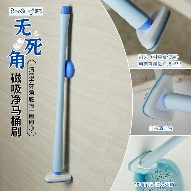 一次性无死角马桶刷壁挂清洁神器