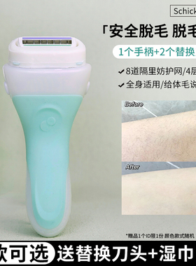 美国schick舒适舒芙刮毛刀剃腋毛刀全身脱毛除毛替换刀头脱毛神器