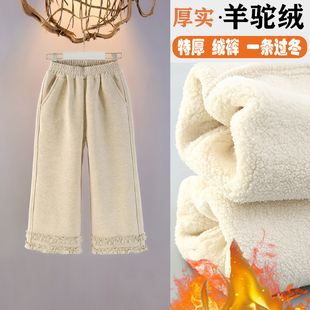 女童羊羔绒糯米裤冬季加厚绒阔腿裤儿童羊驼绒休闲裤直筒宽松裤子