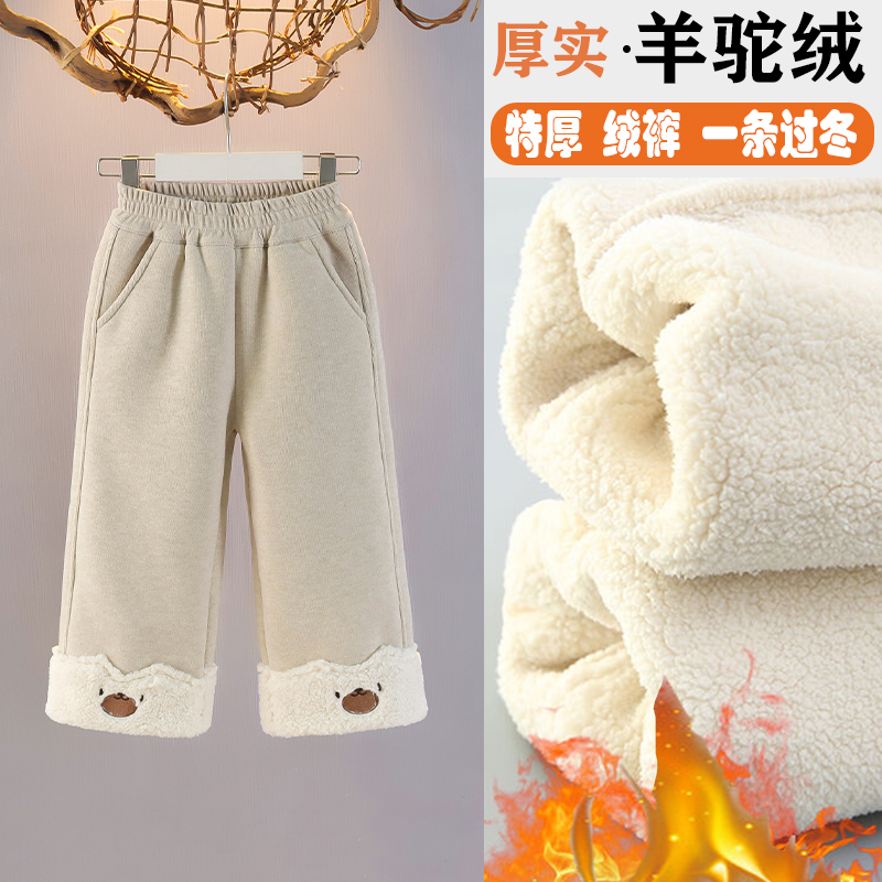 女童厚绒裤子儿童羊羔绒直筒裤女宝羊羔毛阔腿裤一体超厚冬休闲裤