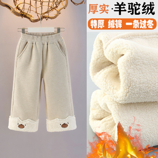 一体超厚冬休闲裤 女宝羊羔毛阔腿裤 子儿童羊羔绒直筒裤 女童厚绒裤