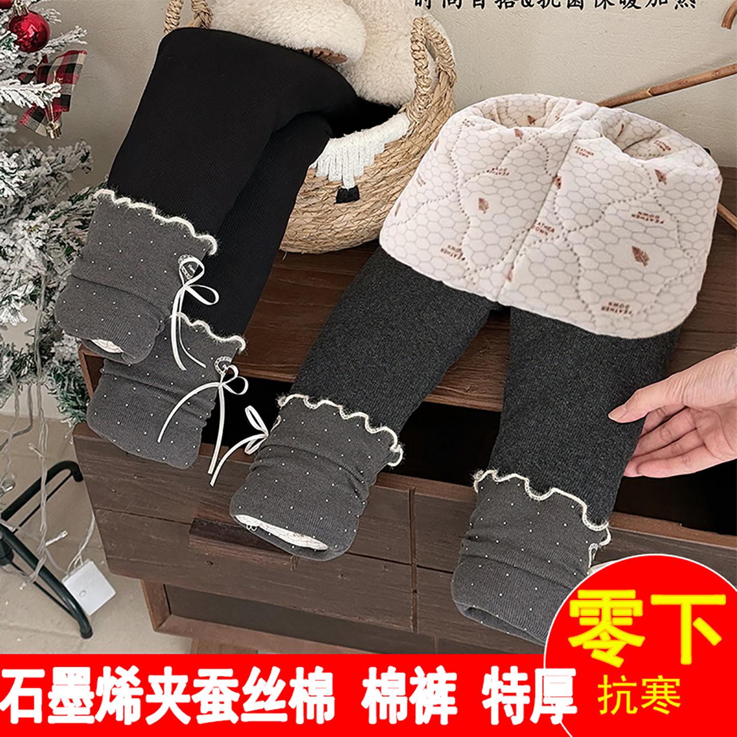 女童冬季特厚堆堆袜打底裤儿童三层加厚冬裤蚕丝棉外穿超厚保暖裤