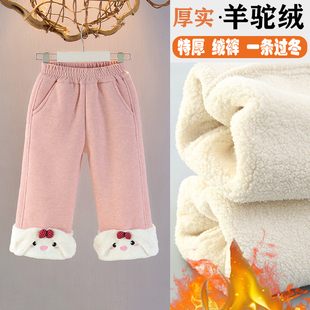 女童羊羔绒阔腿裤小女孩加厚绒直筒裤儿童羊羔毛超厚一体休闲裤子