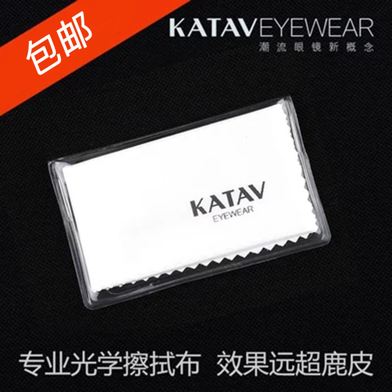 精装专业keimix细纤维包邮眼镜布图片