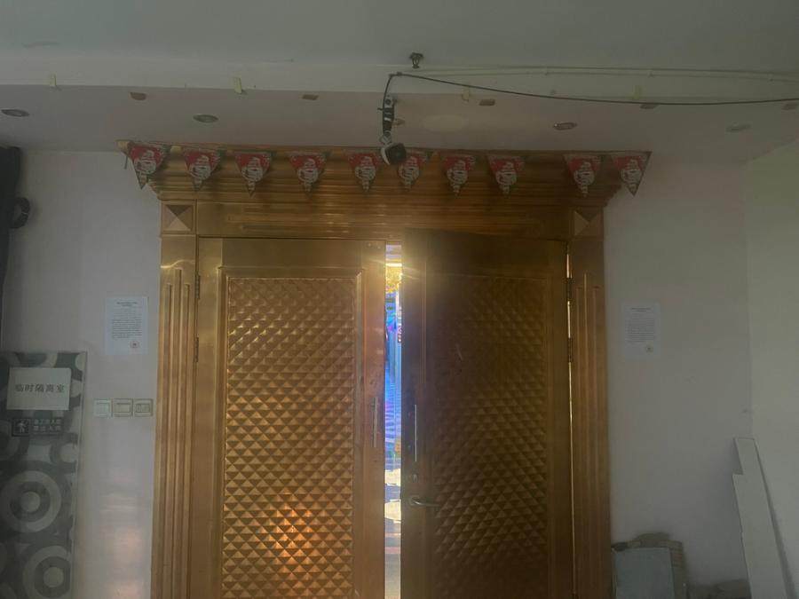 12月30日嘉兴KTV内全部设备及装饰装修、消防设施、卫生设施一批网络拍卖公告