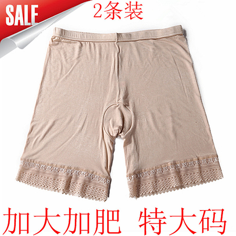 Slip 006LJZ en La fibre de bambou - Ref 641072 Image 1