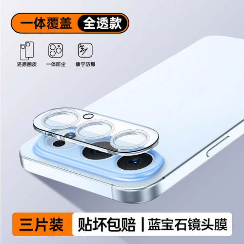 适用于荣耀500镜头膜一体全包honor500后置摄像头钢化膜荣耀500pro新款全覆盖防摔por防爆贴膜相机镜头贴配件