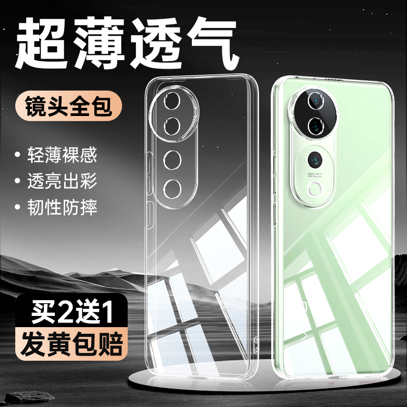 vivos30s20s19s18s17s16手机壳