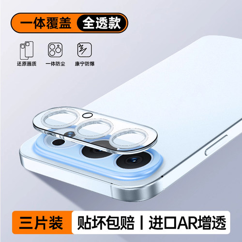 适用荣耀600镜头膜元气版一体全包honor600Pro手机后置摄像头钢化膜超级版500pro新款全覆盖防摔贴膜相机配件