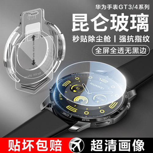 嗨派！十三年-只为一张好膜