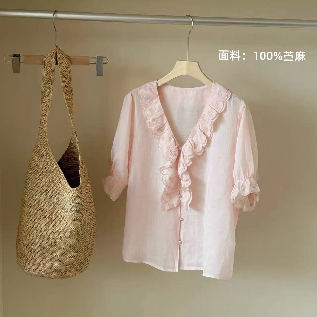 堆堆~【曲院荷风】100%苎麻！法式浪漫V领荷叶边中袖防晒衬衫