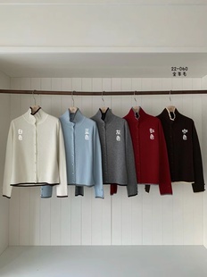 12.25衣长56胸围98 拼接色细针织套头开衫 郑沅沅 100%绵羊毛