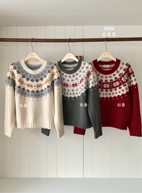 郑沅沅100%美丽奴羊毛费尔岛圆领显瘦针织衫11.22 衣长57胸围108