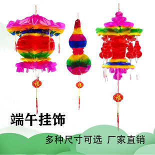 端午节葫芦五月节纸葫芦五月五七彩水晶塑料灯笼小挂件商场装饰品