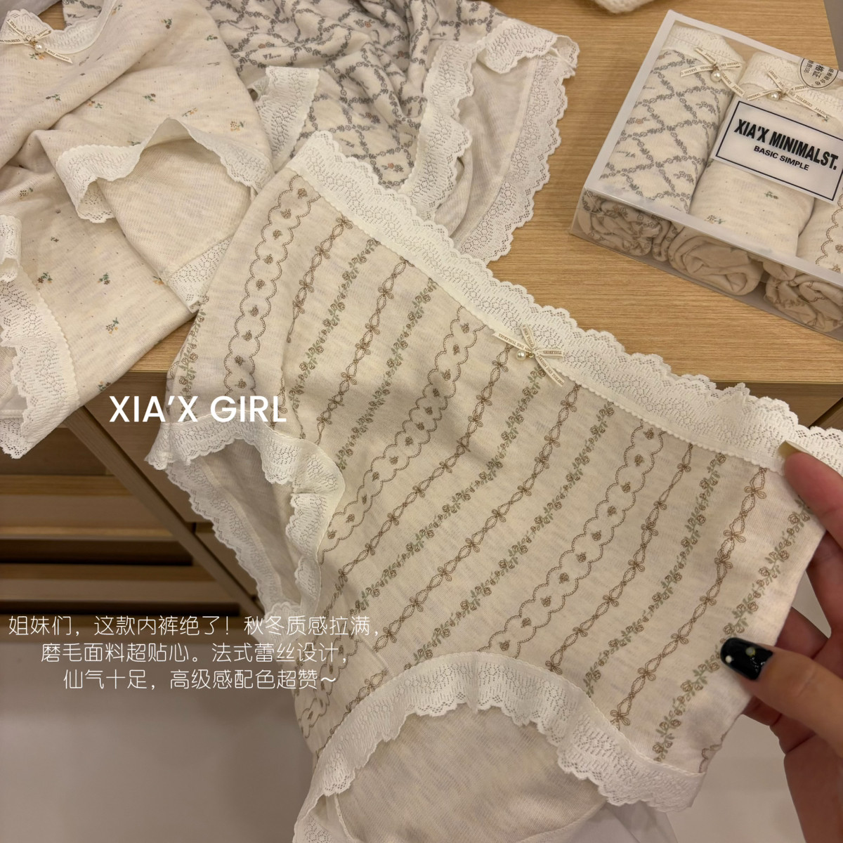 一盒3条装｜秋冬新款裸感亲肤三角裤磨毛轻暖内裤女大包臀内裤