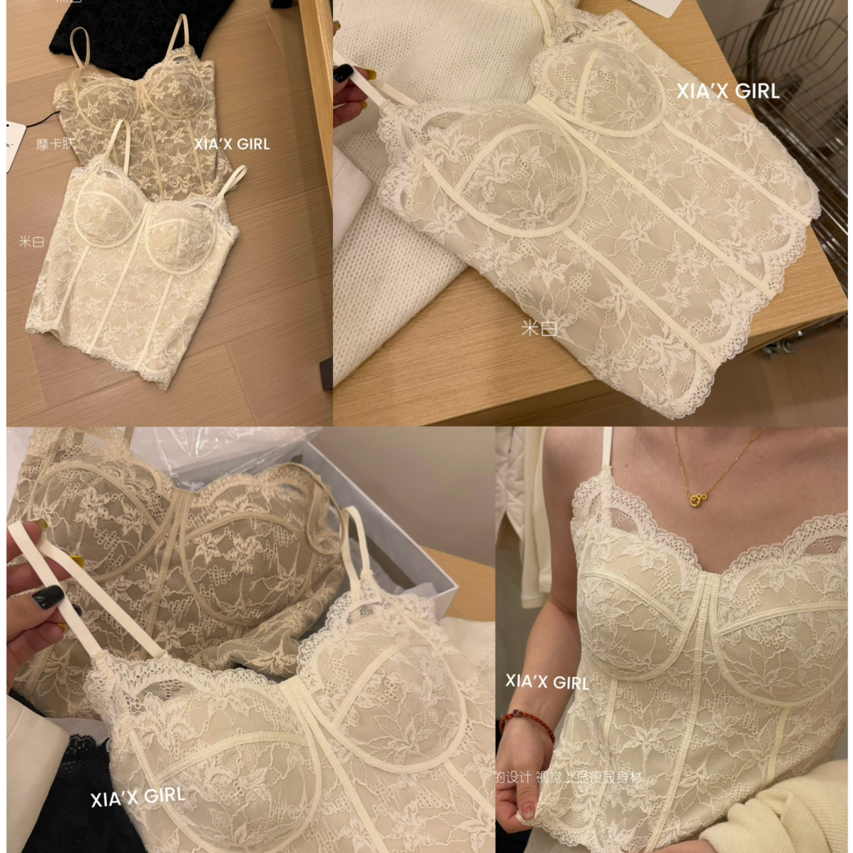 蕾丝带胸垫背心｜法式浪漫吊带轻暖磨毛女轻熟美背性感内搭背心