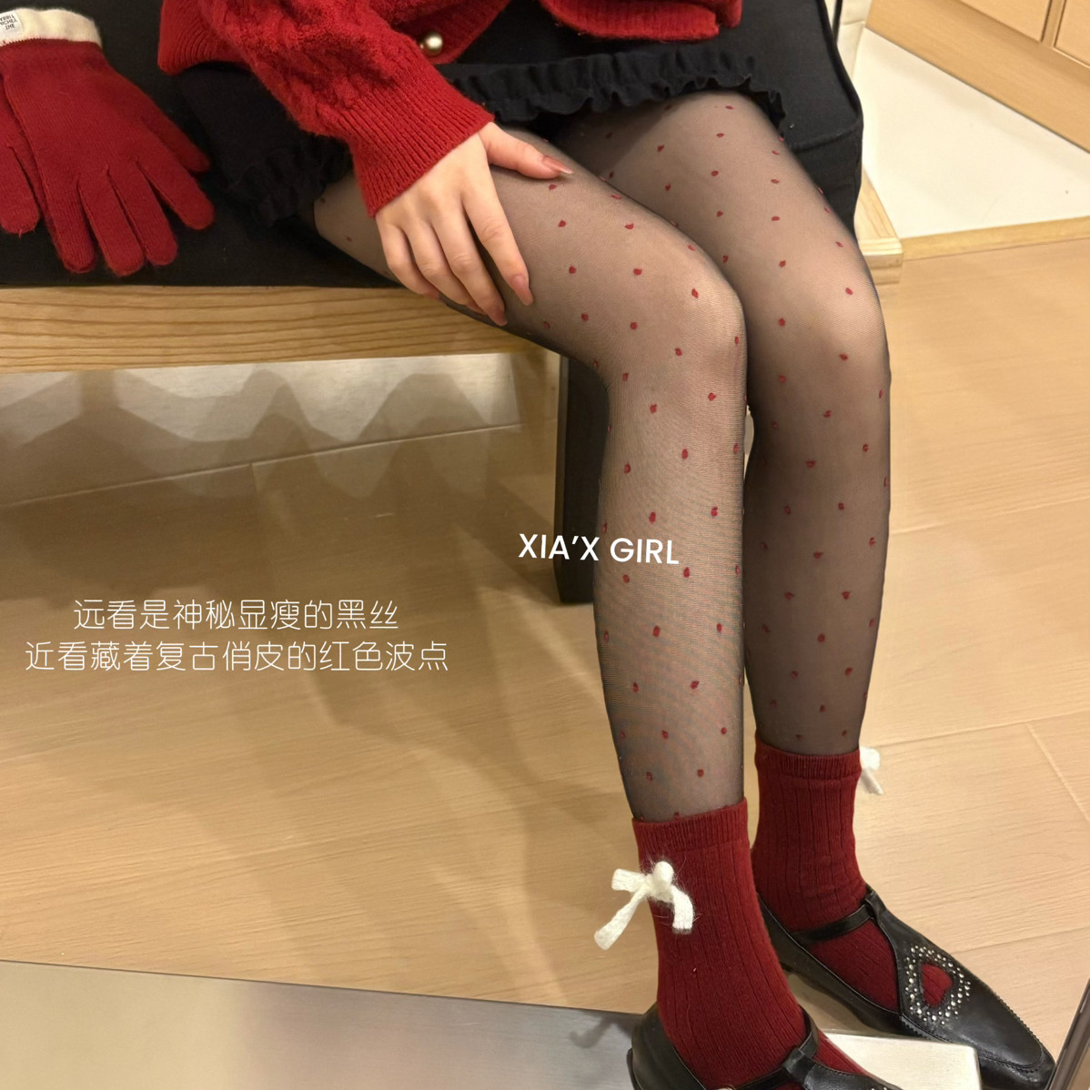 红色波点打底袜4条装｜超薄0D女光腿神器性感高透圆点jk连裤丝袜,女士内衣/男士内衣/家居服,保暖裤,淘宝优惠券,粉丝福利购,淘宝优惠卷