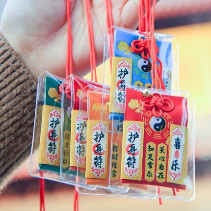 买2送2湖北武当山香包平安福袋健康吉祥随身挂件汽车饰品送礼佳品