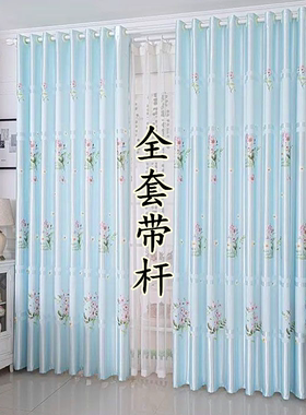 【全套送杆】落地窗帘客厅农村老房子帘出租房隔断帘极简风格竹子